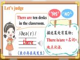 Unit 7 There Is a TV in the Classroom Part A（课件+素材）陕旅版（三起）英语三年级下册