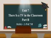 Unit 7 There Is a TV in the Classroom Part B（课件+素材）陕旅版（三起）英语三年级下册