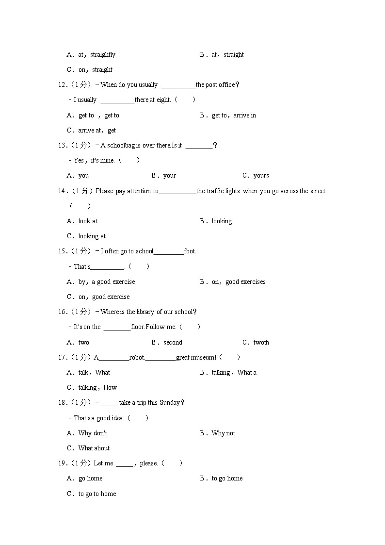 黑龙江省 哈尔滨市第一六三中学校2023-2024学年六年级上学期期中英语试卷02