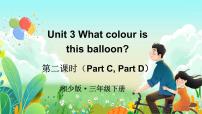 小学Unit 3 What colour is balloon?集体备课ppt课件