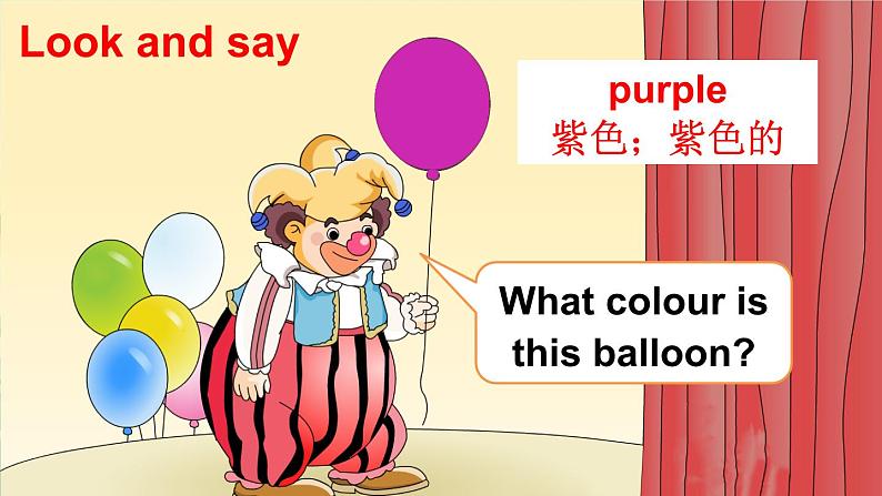 Unit 3 What colour is this balloon ？第二课时（Part C, Part D）（课件+素材）湘少版（三起）英语三年级下册03