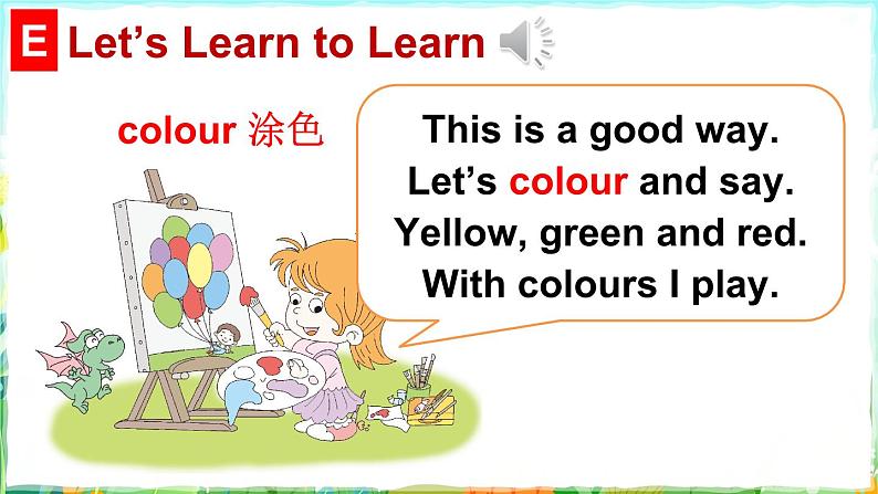 Unit 3 What colour is this balloon ？第三课时（Part E, Part F，Part G）（课件+素材）湘少版（三起）英语三年级下册06