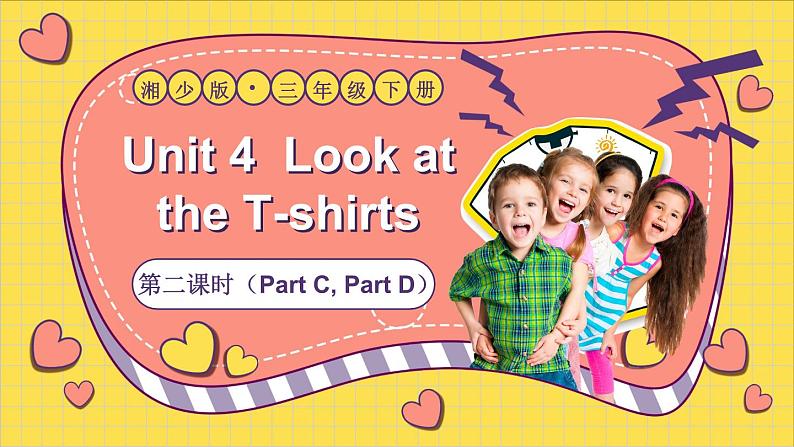 Unit 4 Look at the T-shirts 第二课时（Part C, Part D）（课件+素材）湘少版（三起）英语三年级下册01