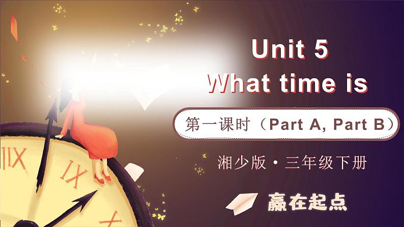 Unit 5 What time is it 第一课时（Part A, Part B）（课件+素材）湘少版（三起）英语三年级下册01