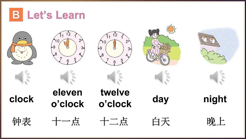 Unit 5 What time is it 第一课时（Part A, Part B）（课件+素材）湘少版（三起）英语三年级下册08