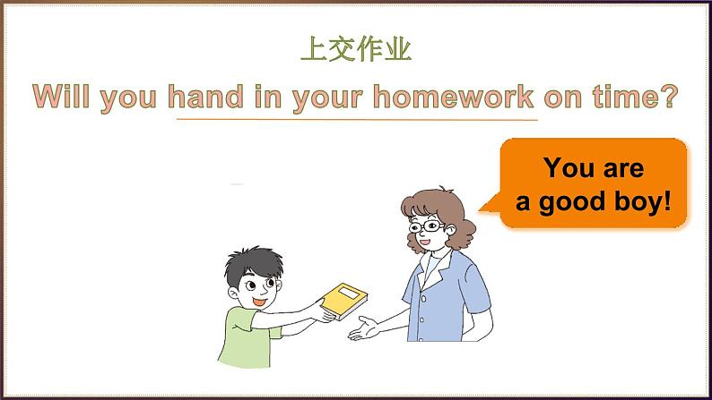 Unit 6 How many pens are there ？Let's Know More（课件+素材）湘少版（三起）英语三年级下册04