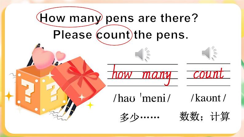Unit 6 How many pens are there ？第一课时（Part A, Part B）（课件+素材）湘少版（三起）英语三年级下册05