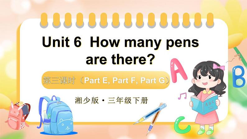 Unit 6 How many pens are there ？第三课时（Part E, Part F, Part G）（课件+素材）湘少版（三起）英语三年级下册01