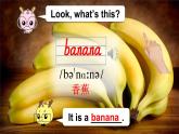 Unit 7 Is this an orange there 第一課時（Part A，Part B）（課件+素材）湘少版（三起）英語三年級下冊