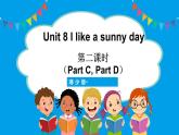 Unit 8 I like a sunny day there 第二课时（Part C，Part D）（课件+素材）湘少版（三起）英语三年级下册