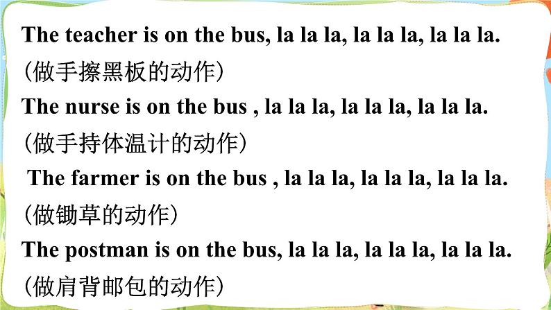 Unit 11 What's he 第一课时（Part A，Part B）（课件+素材）湘少版（三起）英语三年级下册05