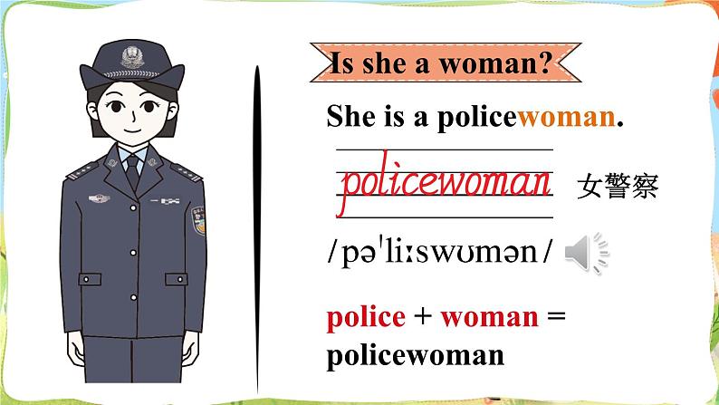 Unit 11 What's he 第一课时（Part A，Part B）（课件+素材）湘少版（三起）英语三年级下册08