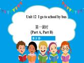 Unit 12 I go to school by bus  第一课时（Part A，Part B）（课件+素材）湘少版（三起）英语三年级下册