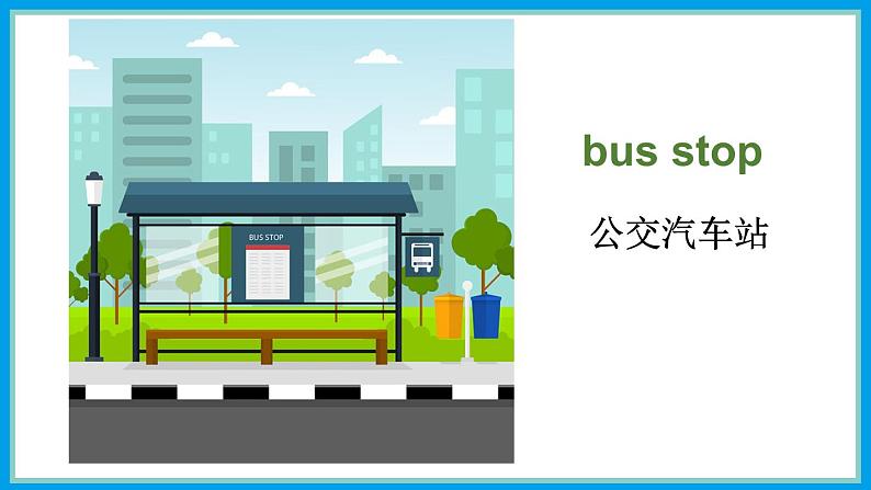 Unit 12 I go to school by bus  第一课时（Part A，Part B）（课件+素材）湘少版（三起）英语三年级下册06