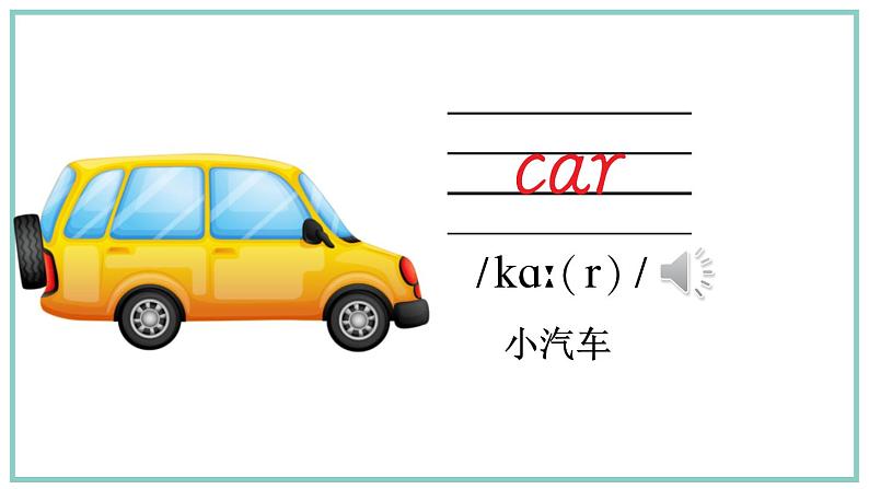 Unit 12 I go to school by bus  第一课时（Part A，Part B）（课件+素材）湘少版（三起）英语三年级下册08