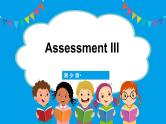 Assessment III（课件+素材）湘少版（三起）英语三年级下册