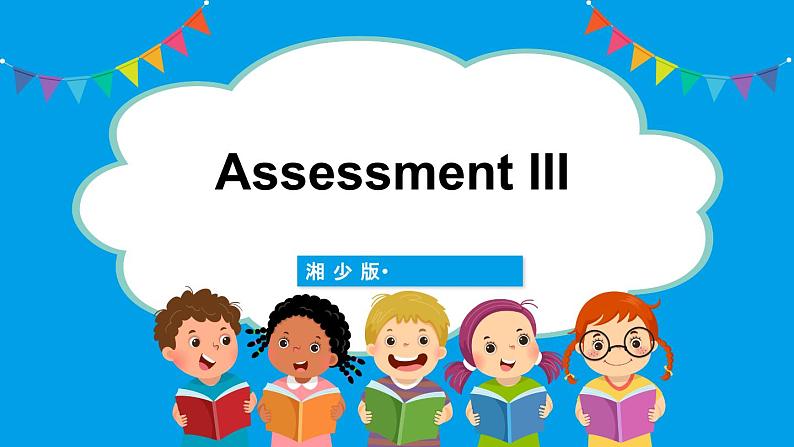 Assessment III第1页