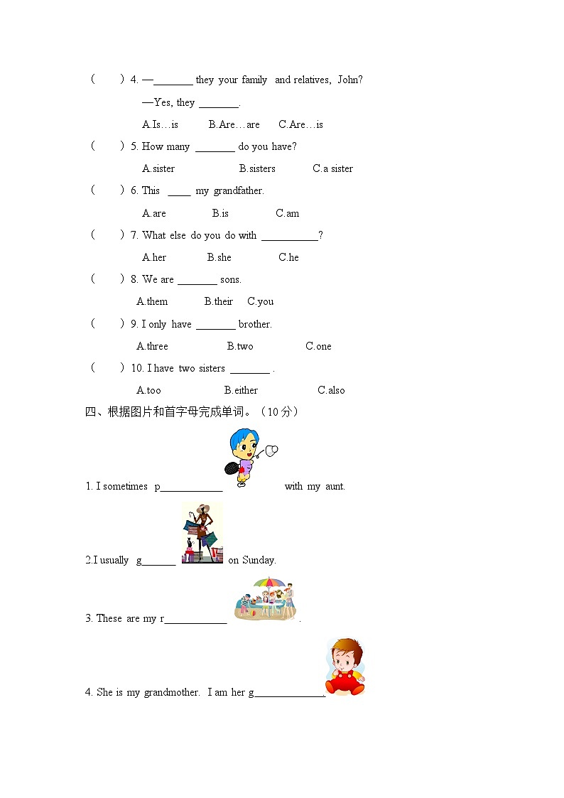 【同步练习】六年级上册英语一课一练-Module 1 Unit 1 Family and relatives 牛津上海版试用版（含答案）第2页