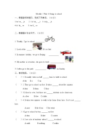 小学沪教牛津版(六三制三起)Unit 6 E-friends课后作业题