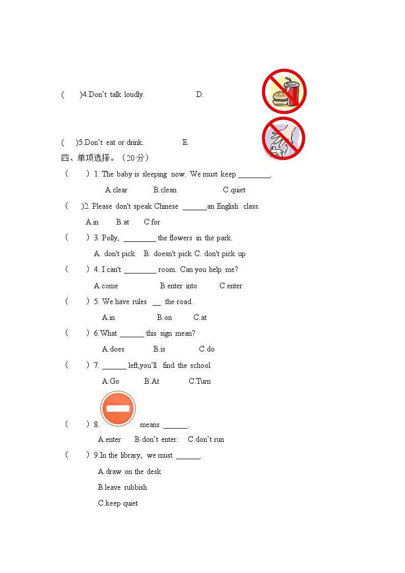【同步练习】六年级上册英语一课一练-Module 2 Unit 7 Rules round us 牛津上海版试用版（含答案）第2页