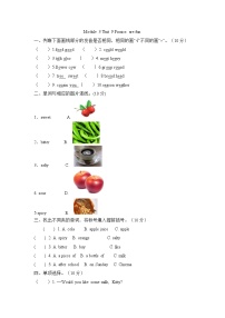 英语六年级上册Module 3 Out and aboutUnit 9 Great cities of the world当堂达标检测题