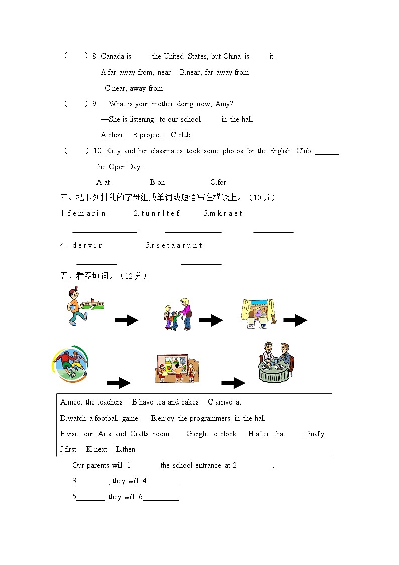 六年级上册英语月考卷（二） 牛津上海版试用版（含答案）02