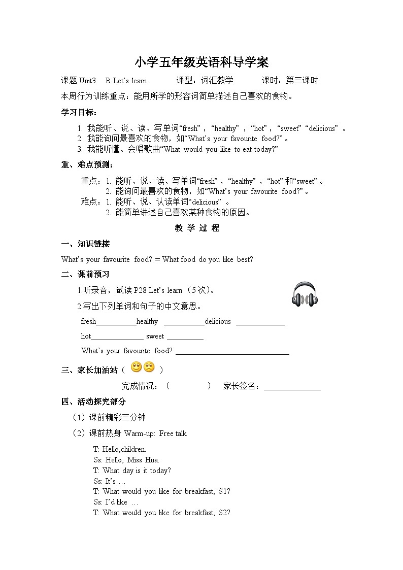 Unit 3 What would you like_ Part B Let’s learn  Look, write and say（导学案）人教PEP版英语五年级上册01