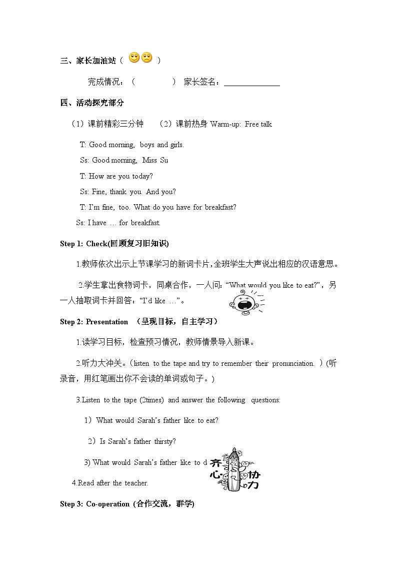 Unit 3 What would you like_ Part A Let’s try Let’s talk（导学案）人教PEP版英语五年级上册02
