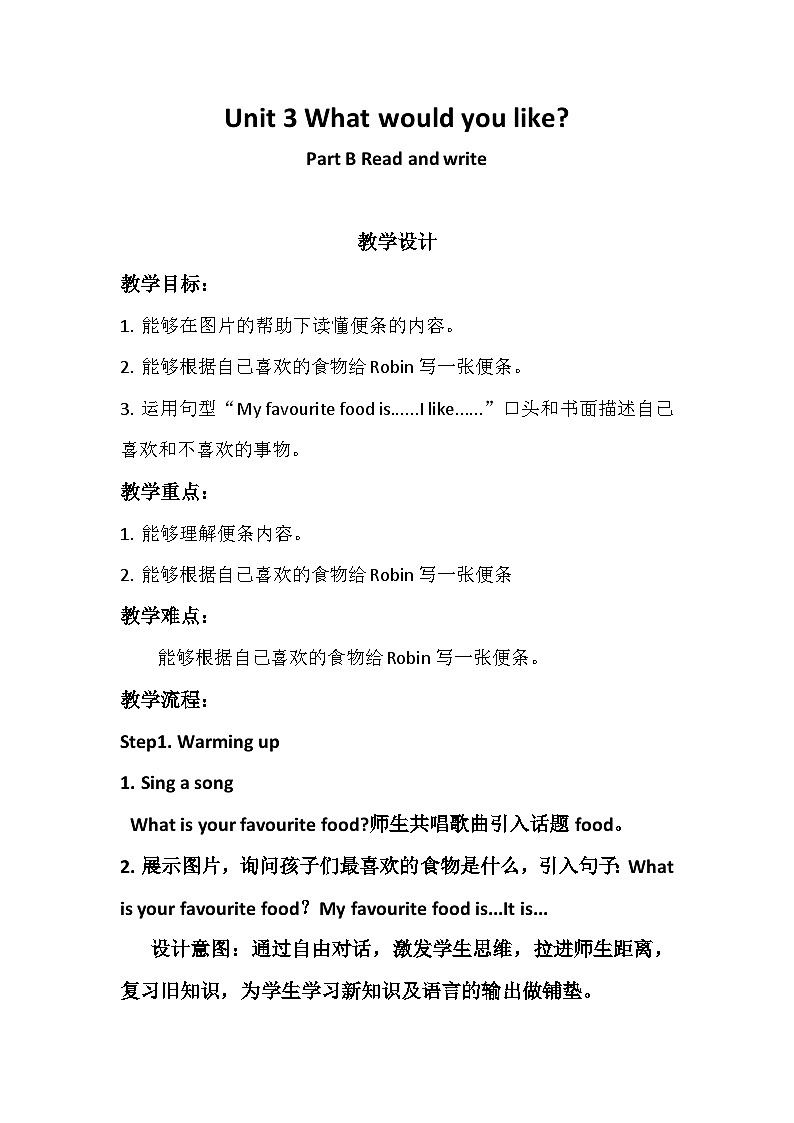 Unit 3 What would you like？ Part B Read and write（教学设计）人教PEP版英语五年级上册01