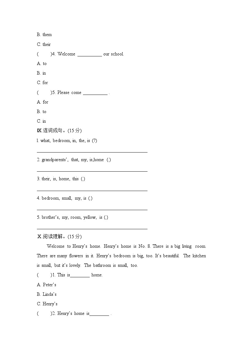 Unit 10 Welcome to our home!（  单元卷） 湘少版（三起）英语四年级上册03