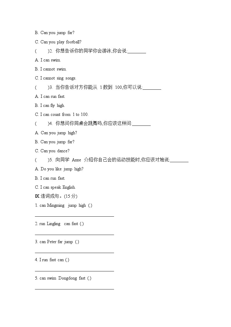 Unit 12 Peter can jump high （ 单元卷） 湘少版（三起）英语四年级上册03