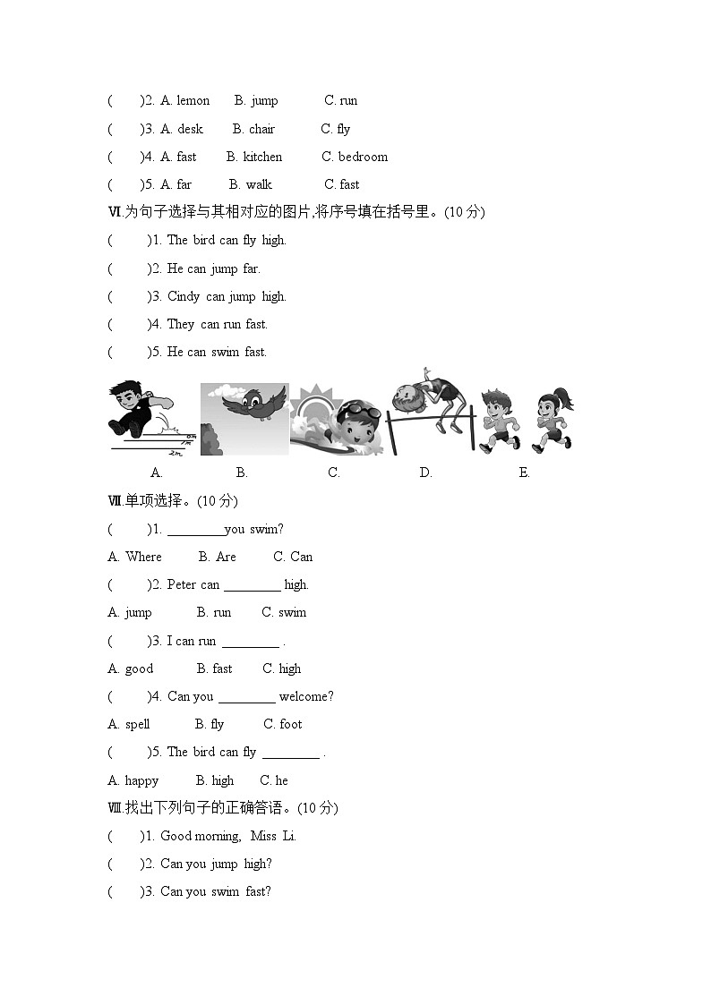 Unit 12 Peter can jump high（ 单元卷） 湘少版（三起）英语四年级上册02