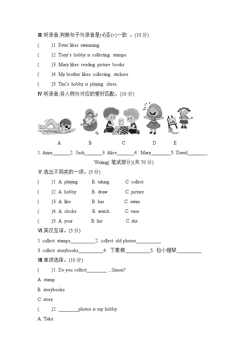 Unit 9 What’s your hobby  （单元卷） 湘少版（三起）英语五年级上册02