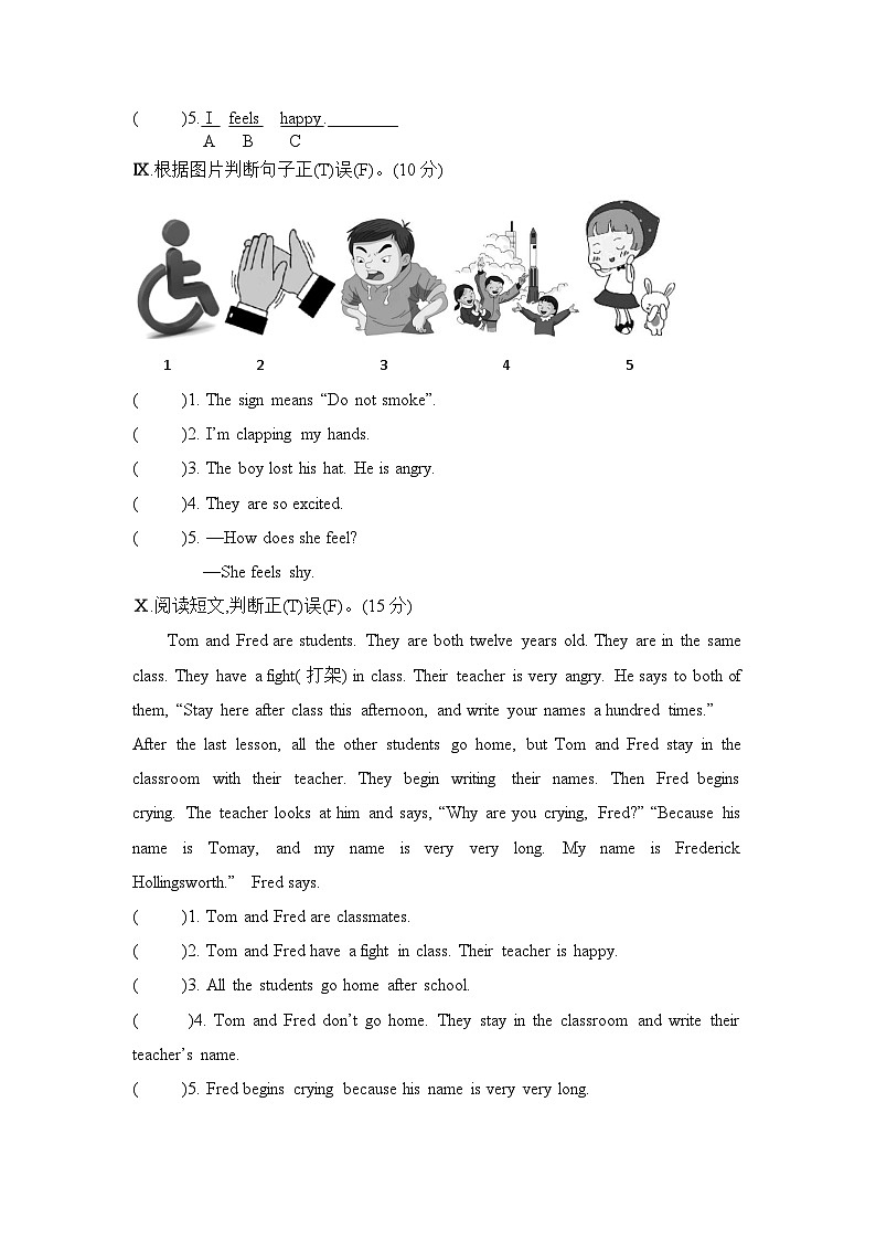 Unit 11 I’m sorry （单元卷） 湘少版（三起）英语五年级上册03