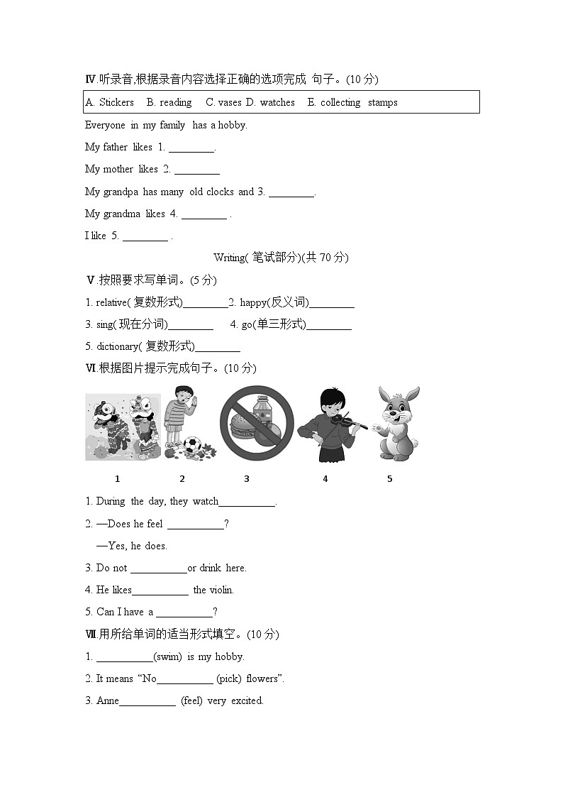 期末综合测试（试题）湘少版（三起）英语五年级上册02