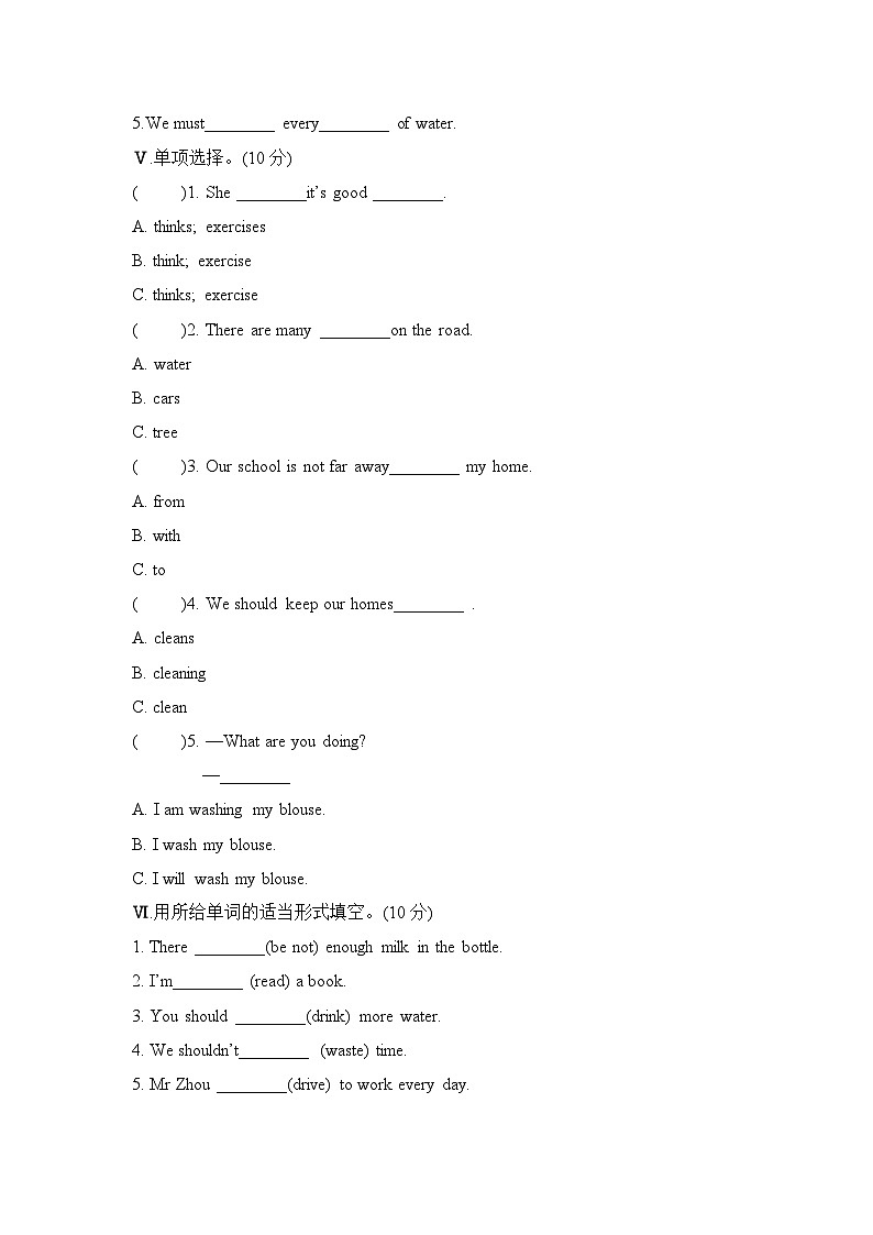 Unit 8 We shouldn’t waste water  单元卷 湘少版（三起）英语六年级上册02