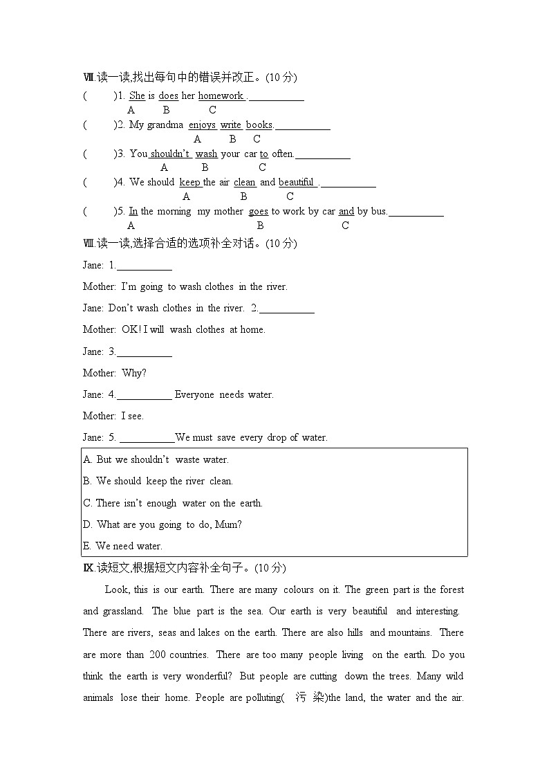 Unit 8 We shouldn’t waste water  单元卷 湘少版（三起）英语六年级上册03