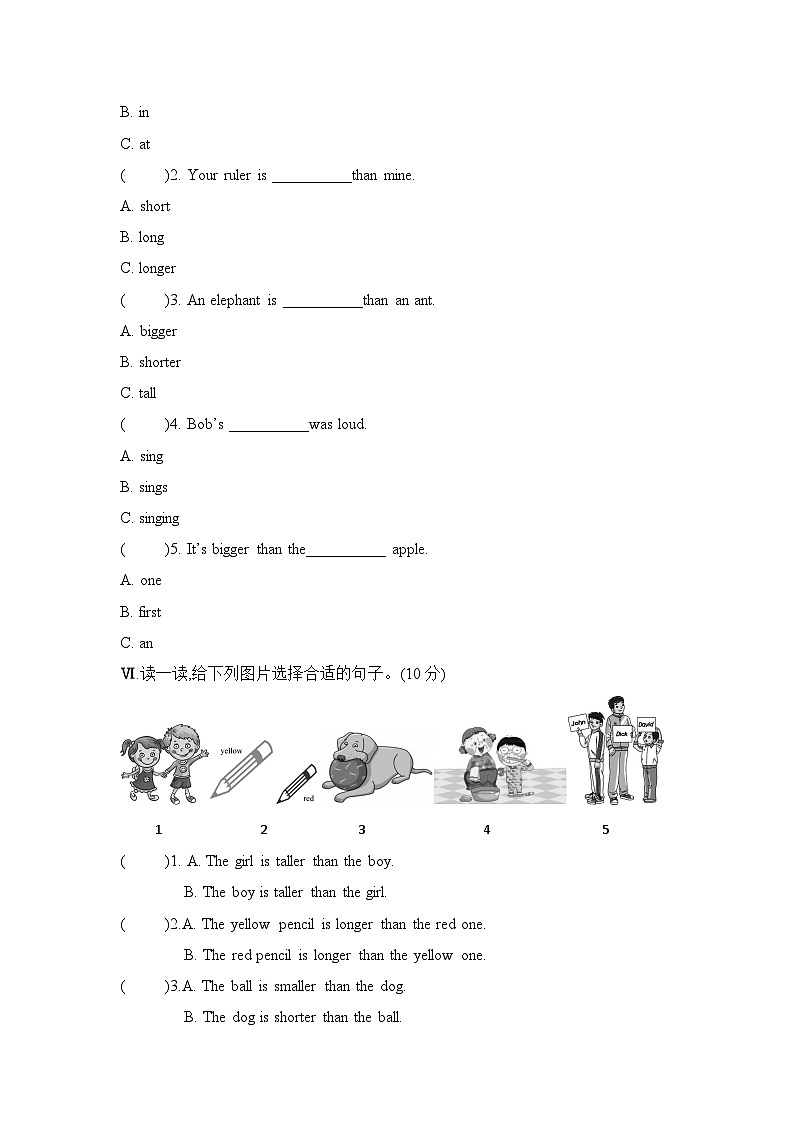 Unit 9 This bird is bigger than the first one 单元卷 湘少版（三起）英语六年级上册02