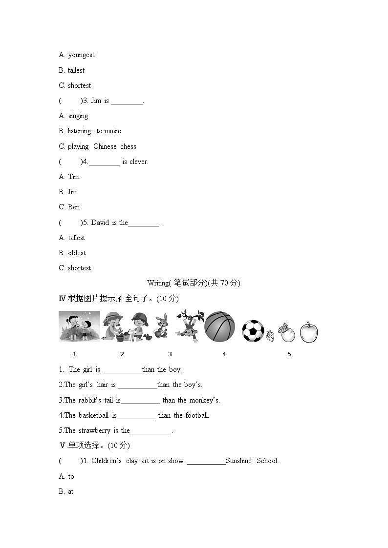 Unit 9 This bird is bigger than the first one单元卷 湘少版（三起）英语六年级上册第2页