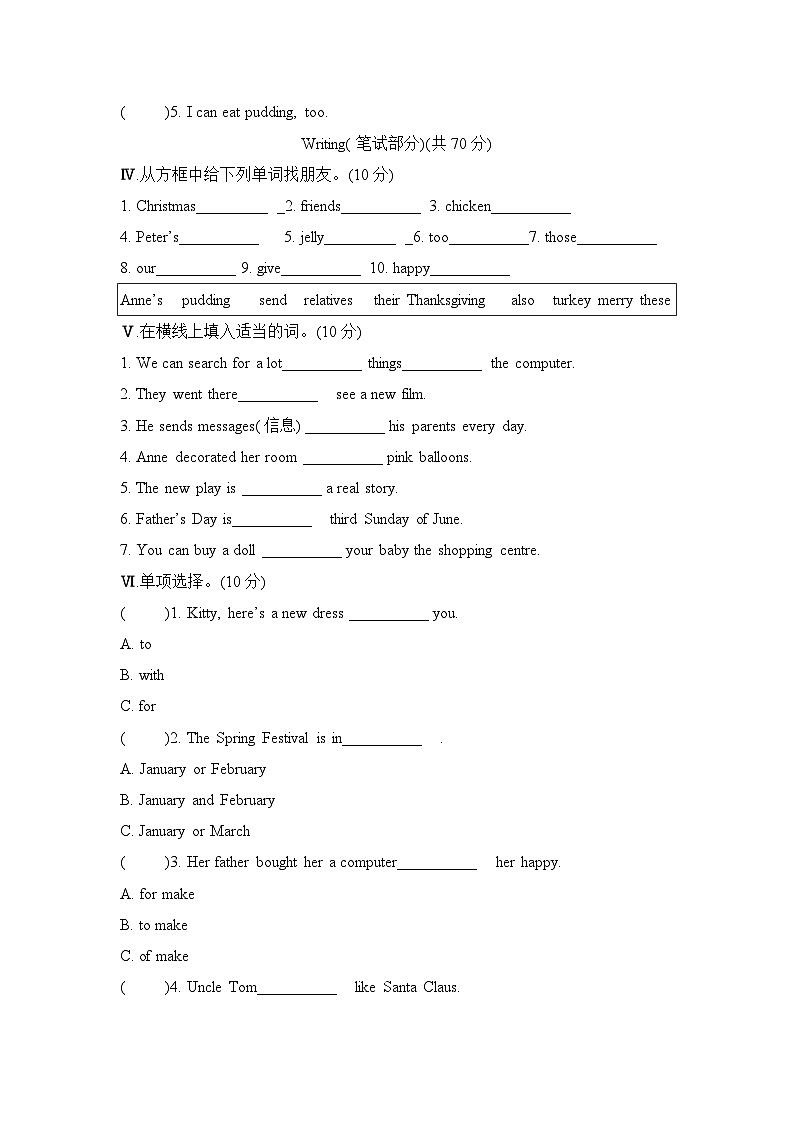 Unit 12 It’s Christmas again! 单元卷  湘少版（三起）英语六年级上册02