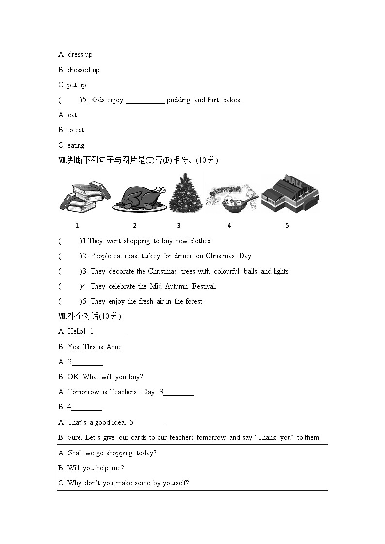 Unit 12 It’s Christmas again! 单元卷  湘少版（三起）英语六年级上册03