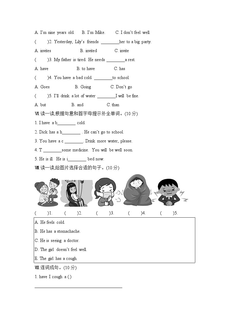 Unit 10 I don’t feel well today单元卷  湘少版（三起）英语六年级上册02