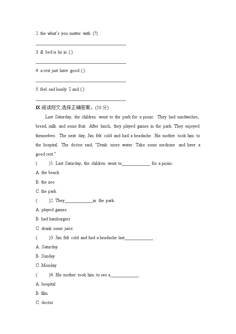 Unit 10 I don’t feel well today单元卷  湘少版（三起）英语六年级上册03