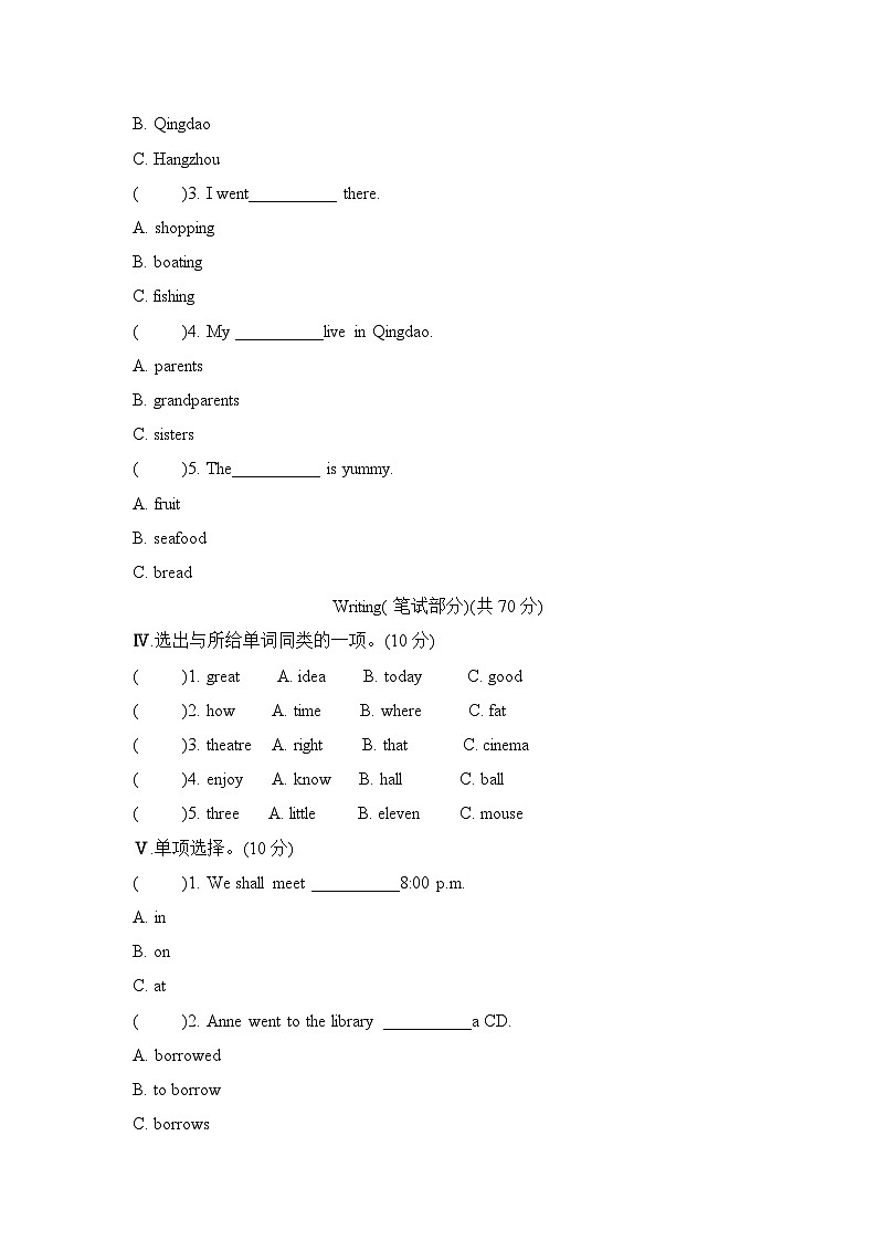 Unit 11 Shall we go to the theatre  单元卷  湘少版（三起）英语六年级上册02