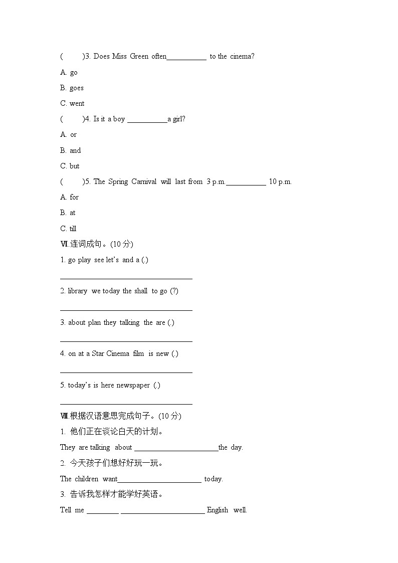 Unit 11 Shall we go to the theatre  单元卷  湘少版（三起）英语六年级上册03