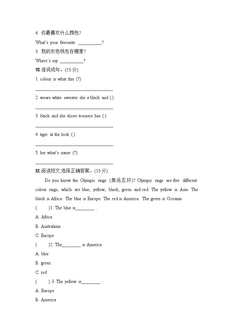 Unit 8 She wears a white and black sweater（ 单元卷） 湘少版（三起）英语四年级上册03