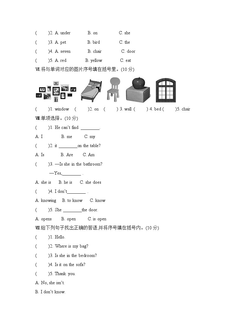 Unit 11 Where’s the cat（ 单元卷） 湘少版（三起）英语四年级上册02