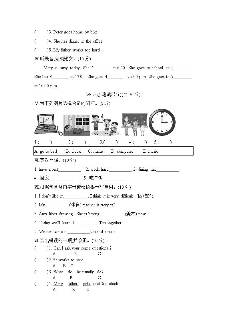 Unit 7 What time do you get up （单元卷） 湘少版（三起）英语五年级上册02