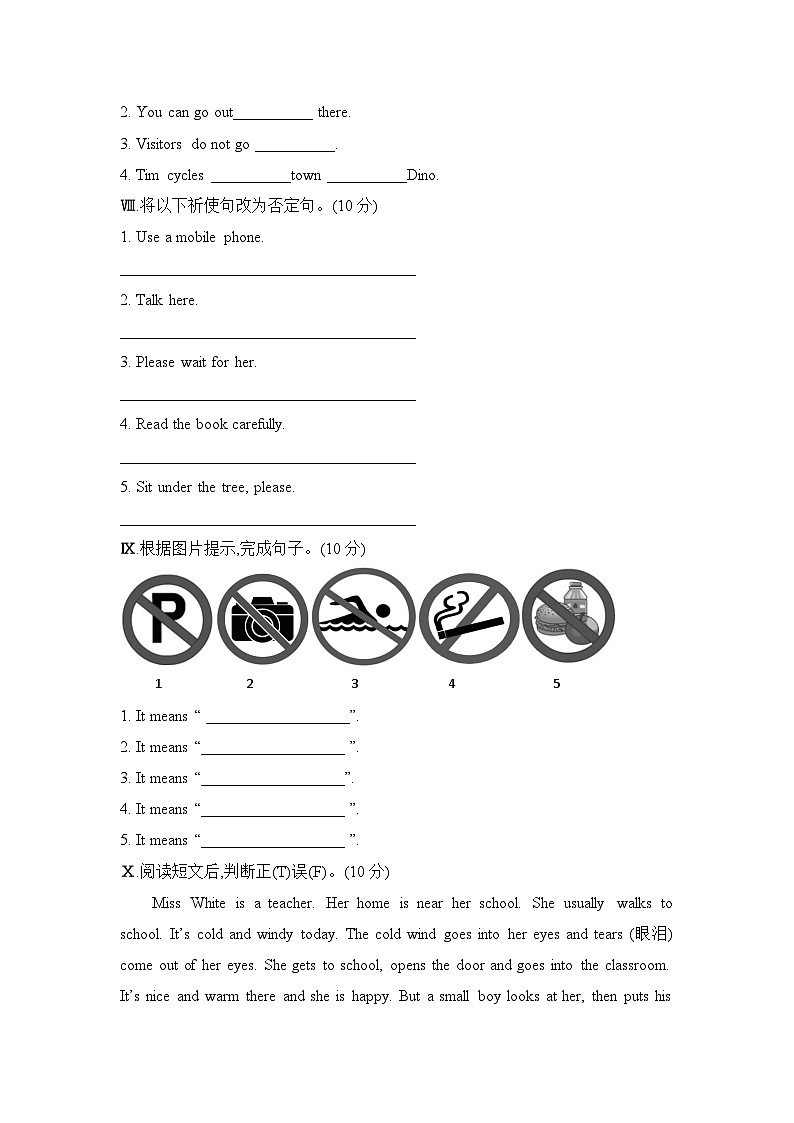 Unit 10 What does that sign mean（单元卷） 湘少版（三起）英语五年级上册03