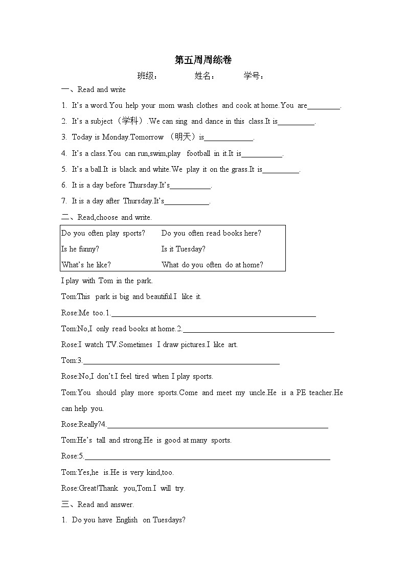 第五周练习（试题）人教PEP版英语五年级上册01